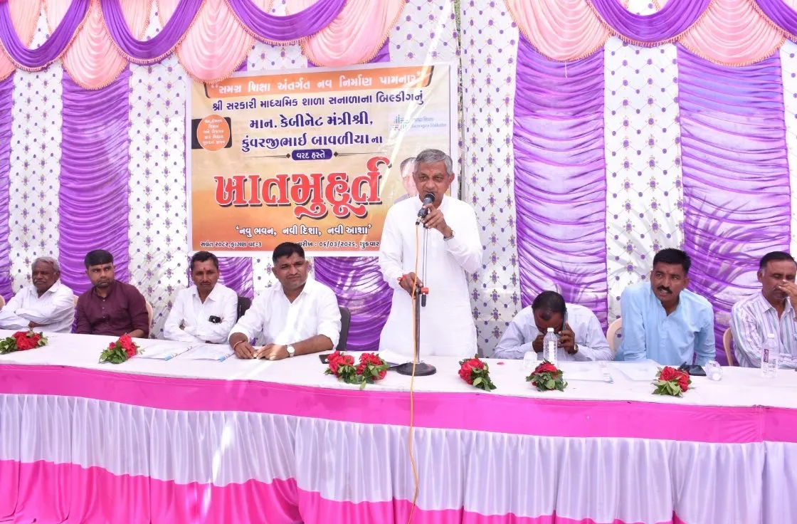 કેબિનેટ મંત્રી કુંવરજીભાઈ બાવળિયાના હસ્તે વિંછીયા તાલુકાના સનાળા અને દેવધરી ગામે નવી માધ્યમિક શાળાના ભવનોના ખાતમુહૂર્ત 2 Vinchiya Sanala Devdhari Secondary School Groundbreaking 2.jpeg