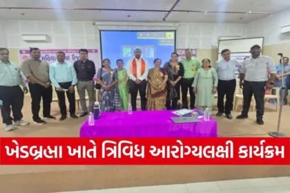Khedbrahma International Womens Day Health Awareness Program