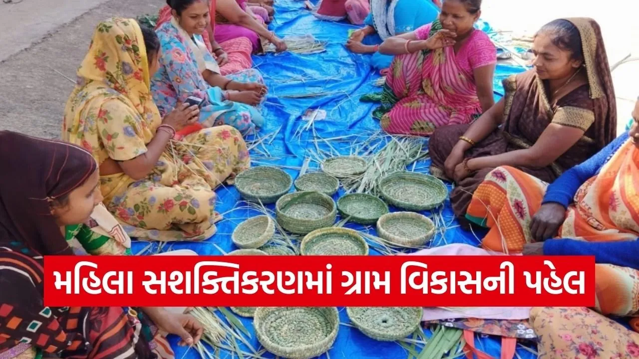 Rural Women Empowerment Self Help Groups Gujarat 2025 1.jpg