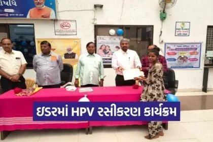 Idar HPV Vaccination Program Cervical Cancer Prevention