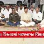 Wadhwan Road Development Jagdish Makwana