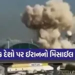 iran 0703 1