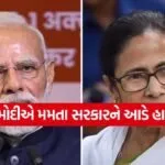 pm modi 0703