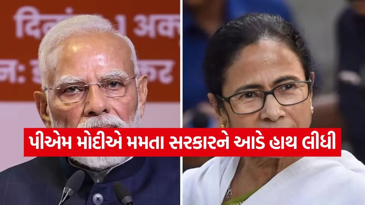 pm modi 0703.jpg