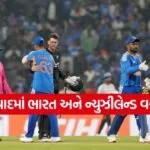 ind eng 0703