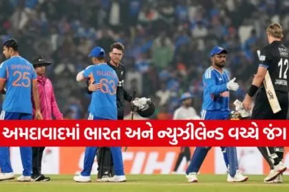 ind eng 0703