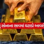 Gold 0703