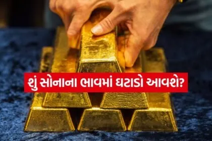 Gold 0703