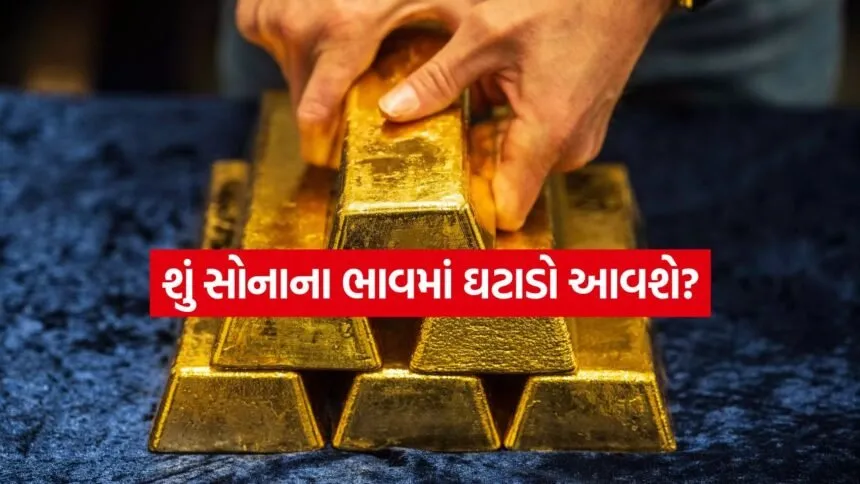 Gold 0703