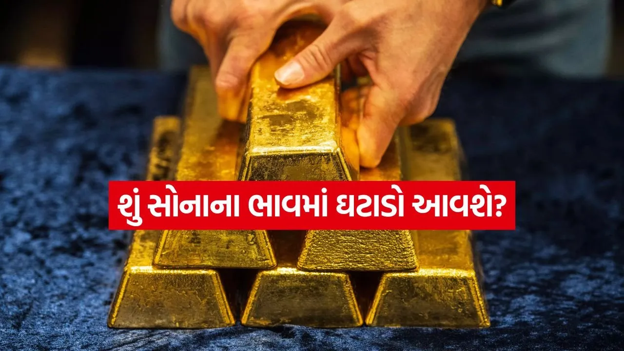 Gold 0703.jpg