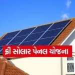 Solar Panel 0703