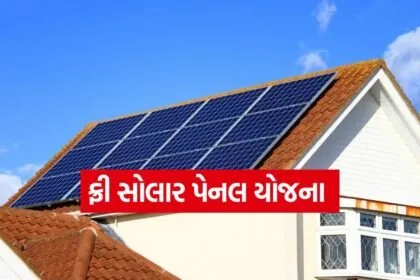 Solar Panel 0703