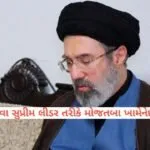 iran-new-supreme-leader-mojtaba-khamenei