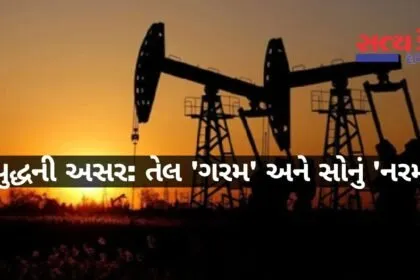 war impact oil and gold market