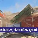 Anand Karmasad Encroachment Removal Drive 1