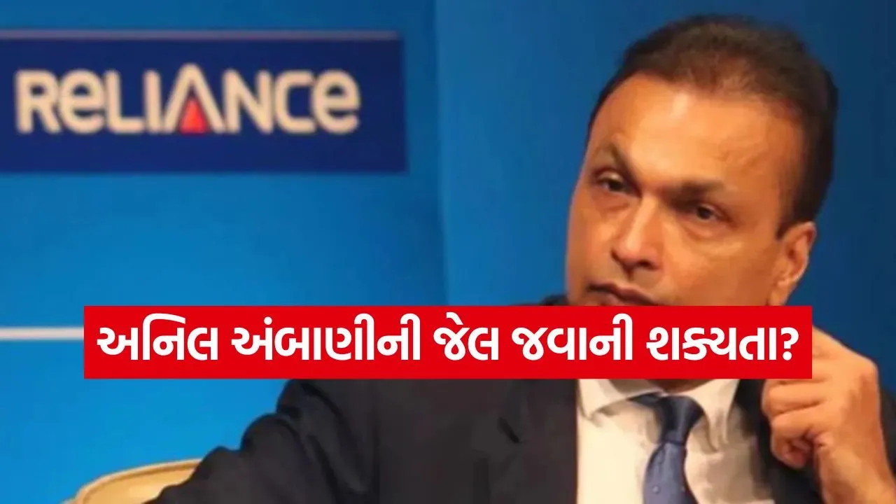 anil ambani 0903.jpg
