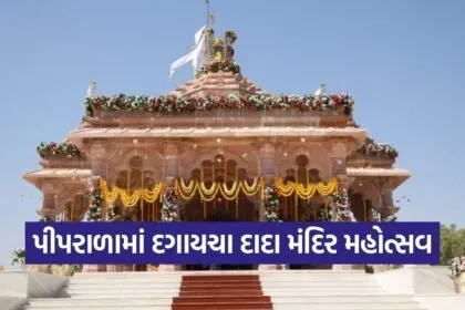 Piparala Dagaycha Dada Temple Pran Pratishtha 1