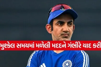 Gautam gambhir 0903