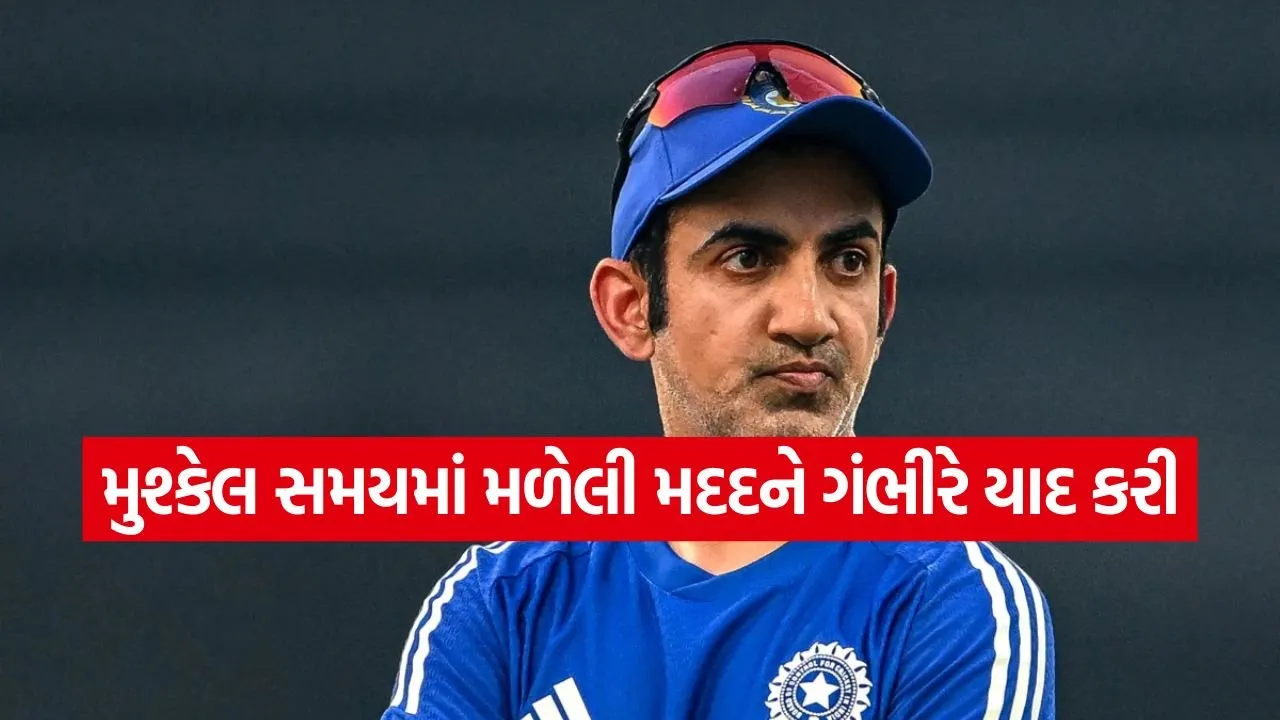 Gautam gambhir 0903.jpg