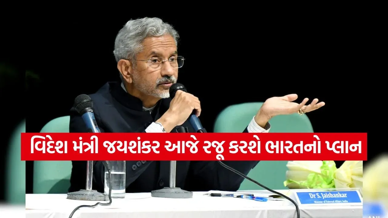 Jaishankar 0903.jpg