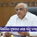 Surat Economic Region Road Infrastructure Upgrade 1