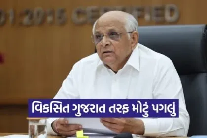 Surat Economic Region Road Infrastructure Upgrade 1