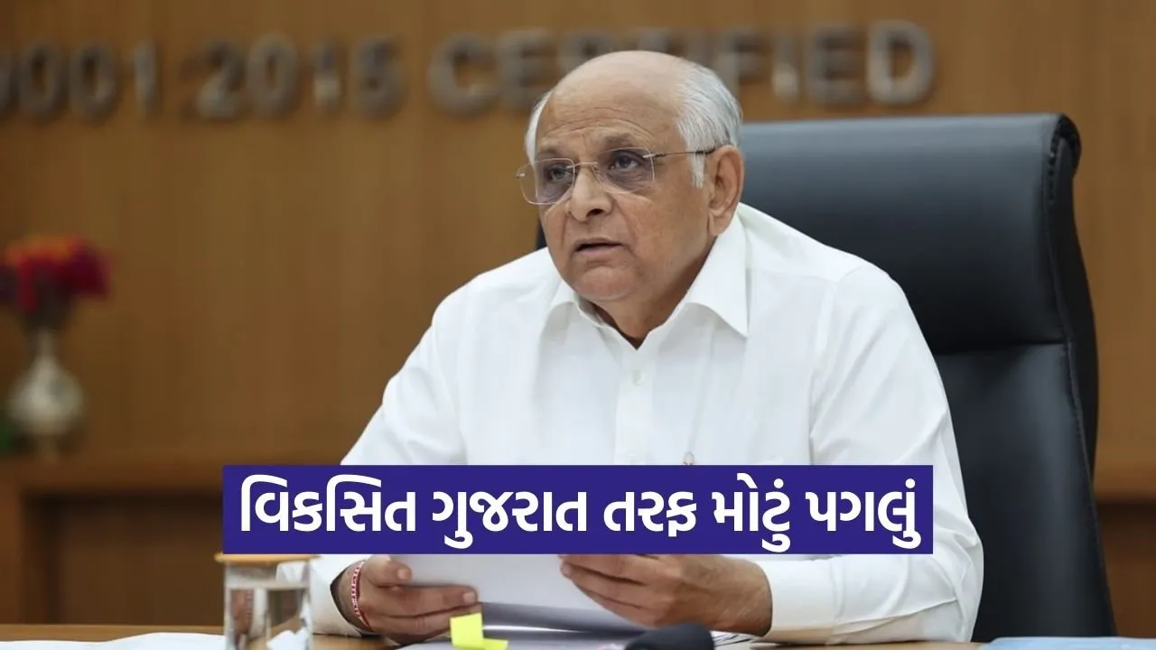 Surat Economic Region Road Infrastructure Upgrade 1.jpg