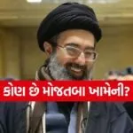 Iran New Supreme Leader