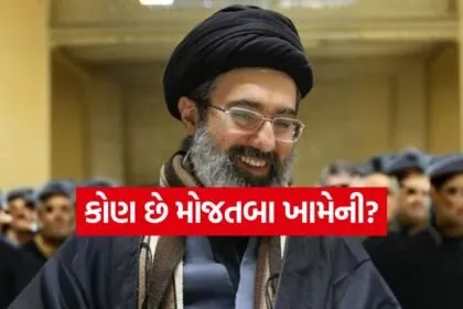 Iran New Supreme Leader