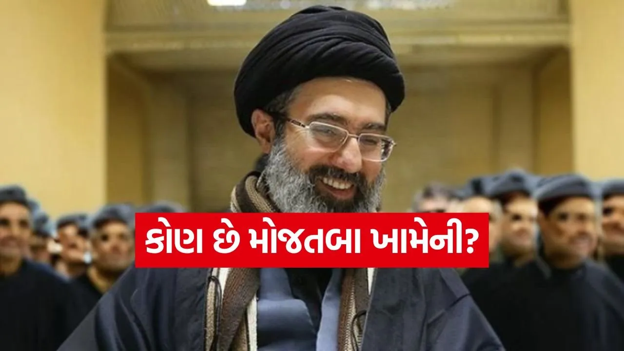 Iran New Supreme Leader