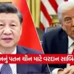 china5
