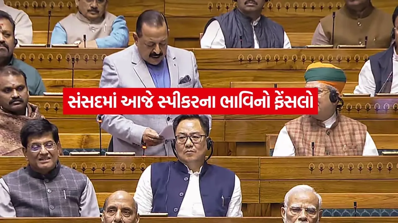 lokshabha2.jpg