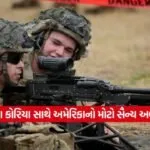 us korea