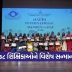 Vadodara Suman Deep University Women Teachers Felicitation 2026 1