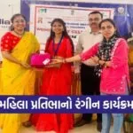 Vadodara ITI Tarsali International Womens Day Celebration 1