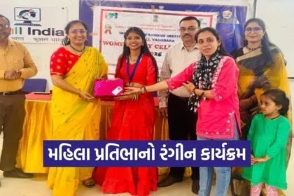 Vadodara ITI Tarsali International Womens Day Celebration 1