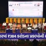 Bhavnagar PMAY EWS2 Housing Sidsar Inauguration 2026 1