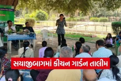 Vadodara Sayajibaag Kitchen Garden Training Womens Day 1