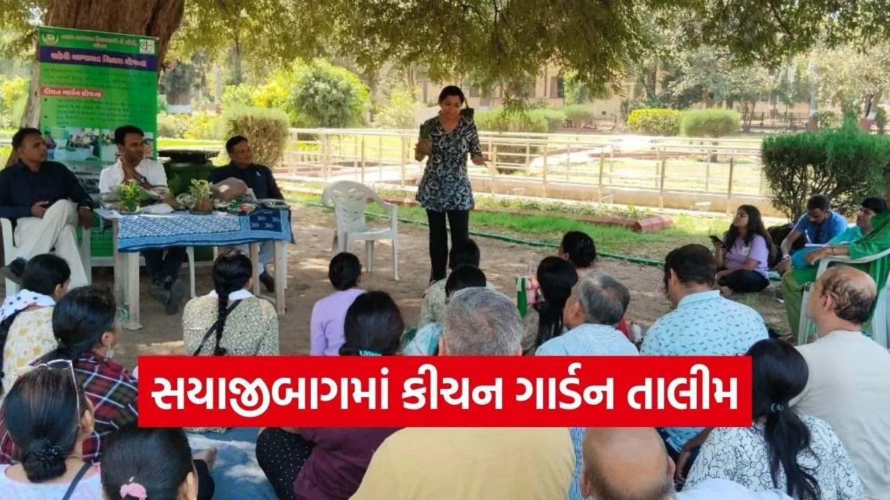 Vadodara Sayajibaag Kitchen Garden Training Womens Day 1.jpg