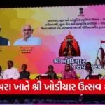 Bhavnagar Rajpara Khodiyar Festival 2026 Opening 1
