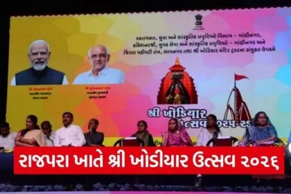 Bhavnagar Rajpara Khodiyar Festival 2026 Opening 1