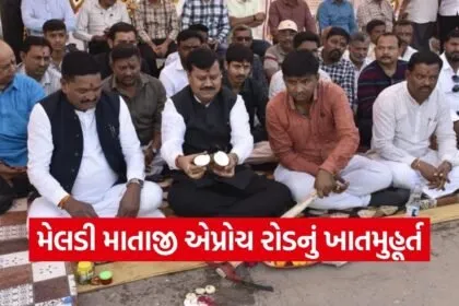Wadhwan Meldi Mata Temple Approach Road Resurfacing