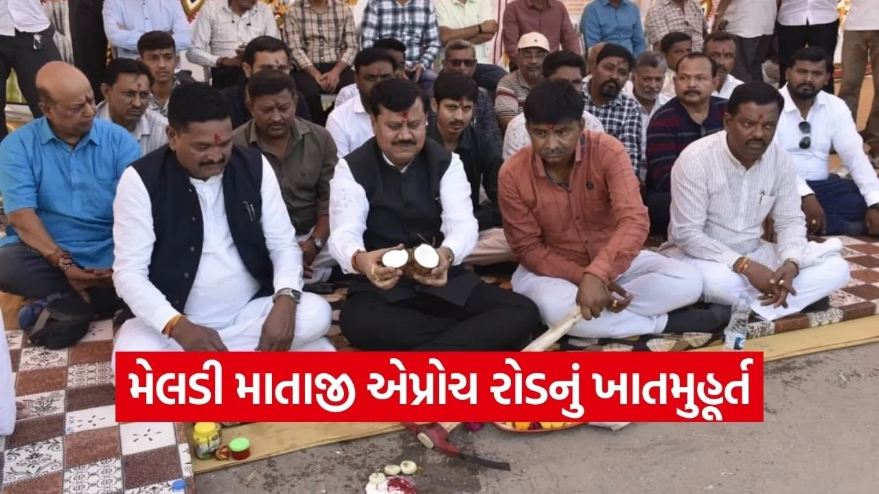 Wadhwan Meldi Mata Temple Approach Road Resurfacing.jpg