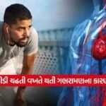 health