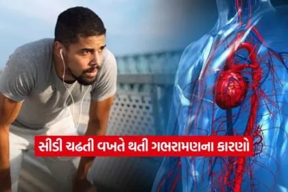health
