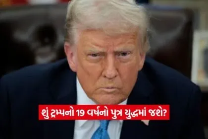 trump1