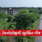 DGVCL MVCC Covered Conductor Rural Power Supply Gujarat 1