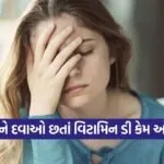 dharmishtha 1 2026 03 09T154508.218