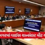 Gandhinagar Vice Chancellor Meet Science Technology Innovation Gujarat 1