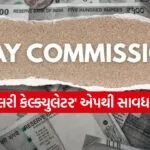 INDIA 1 2026 03 09T160808.979